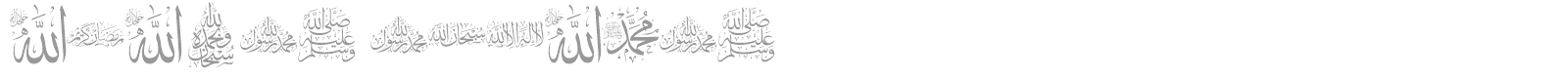 Font Arabic Islamic